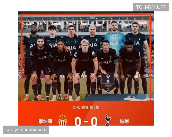 凯恩拜仁锋线支柱 欧冠八球助球队稳居积分榜前列 凯恩拜仁锋线支柱 欧冠八球助球队稳居积分榜前列